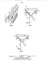 Бункерное загрузочное устройство (патент 1049364)