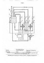 Устройство для измерения расхода топлива (патент 1778535)