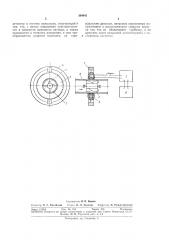 Расходомер с магнитно-усилительным преобразователем скорости вращения (патент 304441)