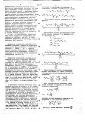 Цифровой измеритель длительности периода (патент 661382)