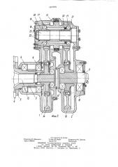 Бортовой редуктор крутосклонного транспортного средства (патент 1017575)