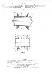 Барабан для многослойной навивки каната (патент 511279)