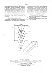 Устройство для очистки газа от пыли (патент 570381)