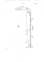 Герметический аппарат для выращивания засевных и товарных дрожжей (патент 128423)