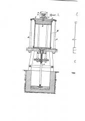 Прибор для укладки иголок в цементовочный ящик (патент 2738)