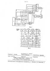 Преобразователь перемещения в код (патент 1261114)