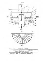 Устройство для очистки газа (патент 710595)
