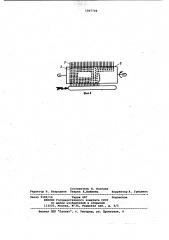 Генератор электроаэрозоля (патент 1007746)