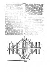 Ветродвигатель с вертикальной осью вращения (патент 1366686)