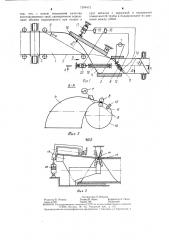 Способ изготовления спиральношовных труб (патент 1294412)