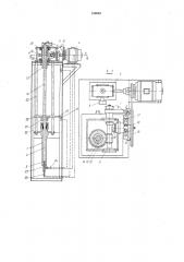 Плунжерный дозировочный насос (патент 180962)