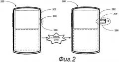 Электронное устройство с физическим оповещением (патент 2481722)