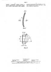 Устройство для сбора и хранения горючих сыпучих материалов (патент 1565771)