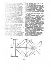 Плуг для гладкой пахоты (патент 1166674)