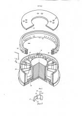 Устройство для сборки блока магнит-ных головок (патент 847352)