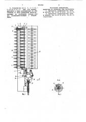 Устройство для подачи электроднойпроволоки (патент 821094)