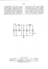 Преобразователь тока в частоту (патент 330537)
