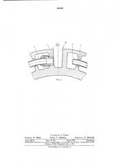 Гидродинамическая передача (патент 368429)