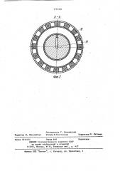 Пневмоцилиндр (патент 1157281)