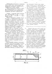 Сборная многопустотная панель перекрытия (патент 1346741)