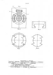 Штамп для обрезки облоя (патент 774748)