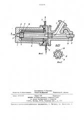 Фурма для продувки расплава (патент 1323576)