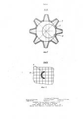 Устройство для уплотнения материала (патент 742522)