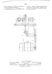 Устройство для набора игл ъ барабанчики круглого гребня для текстильных машин (патент 220782)