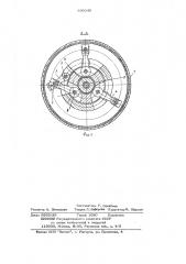 Способ калибровки центробежных измерителей крутящего момента и устройство для его осуществления (патент 690340)