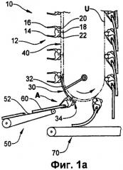 Конвейерная система и способ транспортировки плоских изделий (патент 2482047)