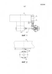 Система независимой подвески и кран, имеющий такую систему (патент 2647115)