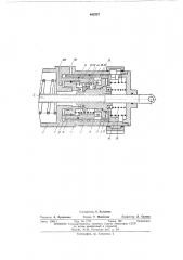 Автоматический стояночный тормоз (патент 482337)