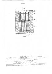 Противоналедное ограждение водопропускной трубы (патент 1418381)