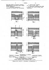 Футеровка барабанной мельницы (патент 988336)