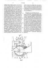 Устройство для поштучной подачи стержневых заготовок (патент 1613228)