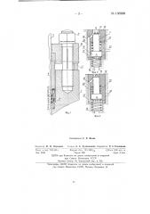 Каскадное уплотнение гидроцилиндров мощных прессов (патент 136988)