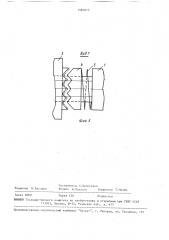 Привод ведущего моста (патент 1581613)