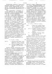 Сборный шлифовальный инструмент (патент 1572797)