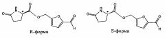 Гидроксиметилфурфуральное производное (патент 2621703)