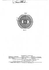 Электрический сигнализатор перепада давления (патент 580880)
