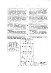 Деревянная шпала (патент 599004)