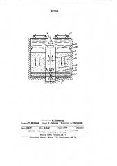 Устройство для осветления природных и доочистки сточных вод (патент 447371)