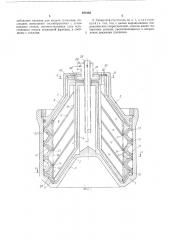 Центробежный сепаратор-сгуститель (патент 482203)