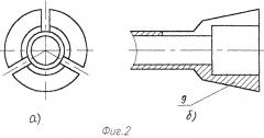 Способ изготовления цанговых захватов к агрегату контактной стыковой сварки (патент 2256249)