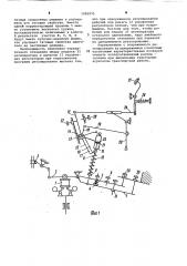 Регулятор частоты вращения двигателя внутреннего сгорания (патент 1082975)