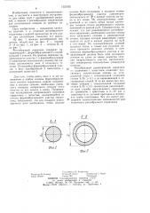 Рогообразный сердечник (патент 1222352)