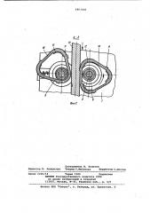 Устройство для нанесения стружкоразделительных канавок (патент 1007838)