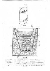 Устройство для изготовления формы под зубные мостовидные протезы (патент 1734722)