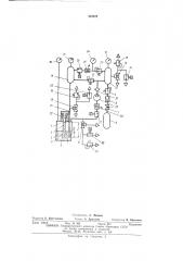 Установка для литья под низким давлением (патент 445523)