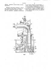 Лабораторный измельчитель волокнистого материала (патент 1055792)